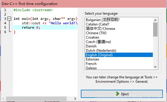 Dev&nbsp;C++&nbsp;安装及使用方法(图文教程)