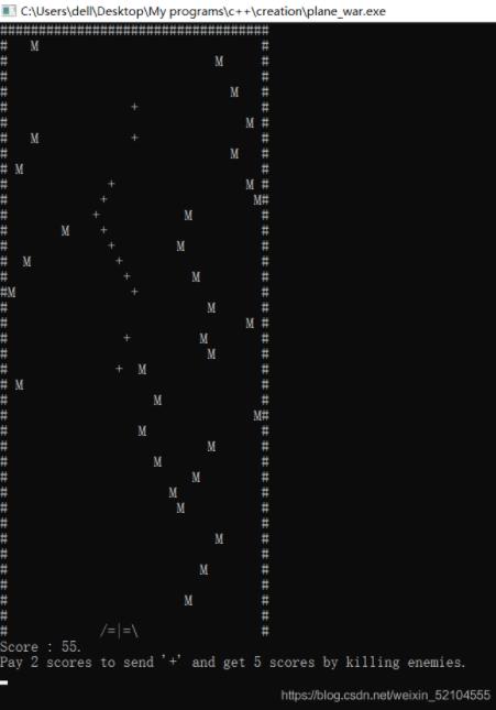 C++编写实现飞机大战