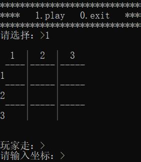 C语言数组应用实现三子棋游戏