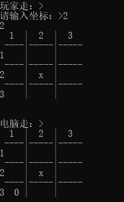 C语言数组应用实现三子棋游戏