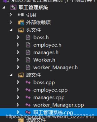 基于C++实现职工管理系统