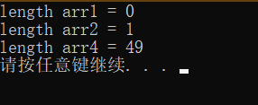 C语言数组长度的计算方法实例总结(sizeof与strlen)