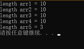 C语言数组长度的计算方法实例总结(sizeof与strlen)