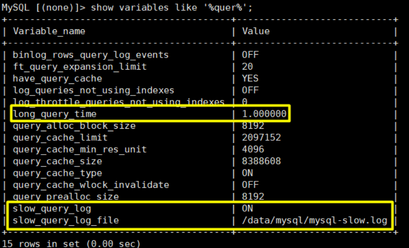 mysql慢查询日志轮转_MySQL慢查询日志实操