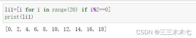 python中for循环的多种使用实例