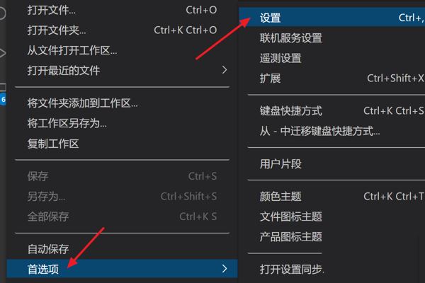 VScode鼠标怎么开启平滑插入动画? VScode平滑插入动画设置方法