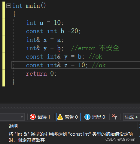 C++深入讲解引用的特点及与指针的区别