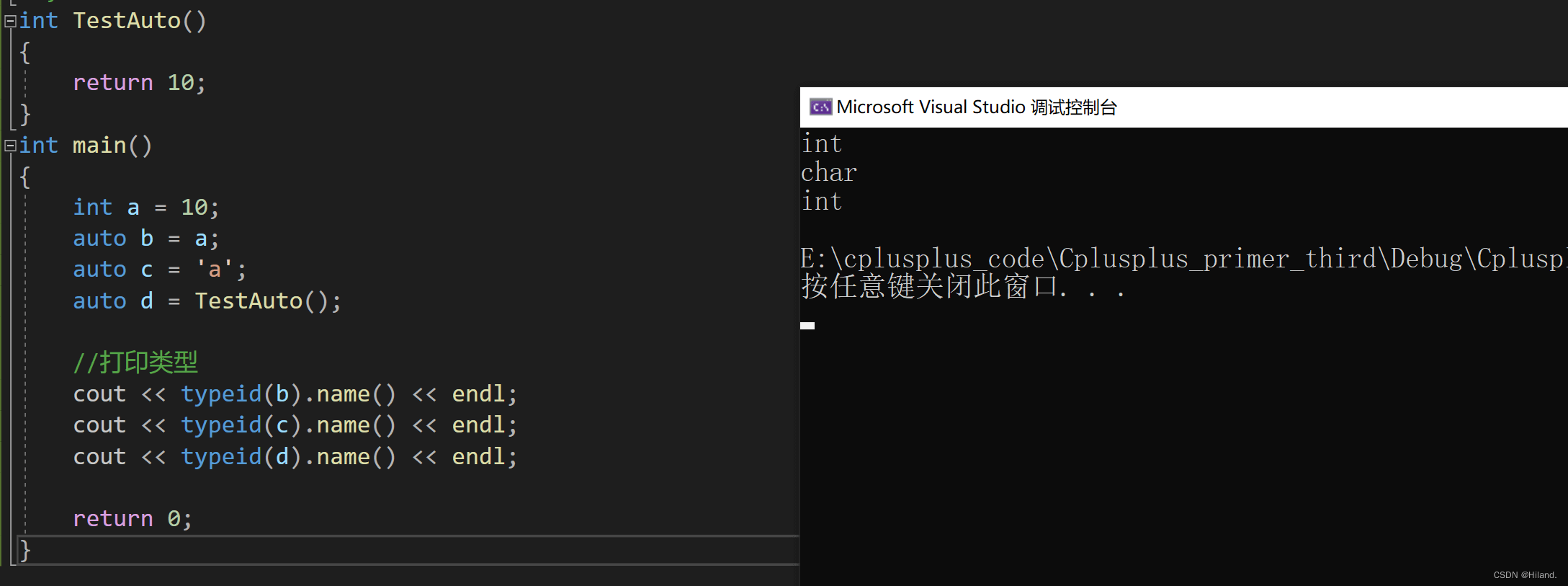 C++超详细啊境界auto与nullptr的使用