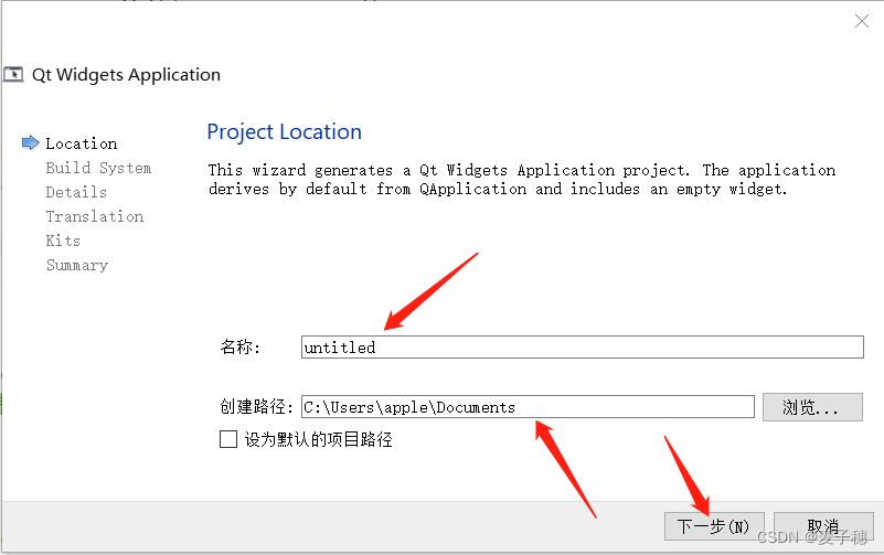 QT实现二、八、十六进制之间的转换