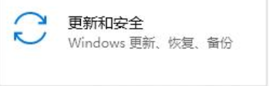 windows10家庭版升级专业版方法