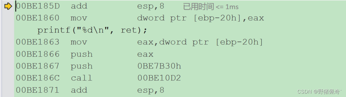 C语言超详细讲解函数栈帧的创建和销毁