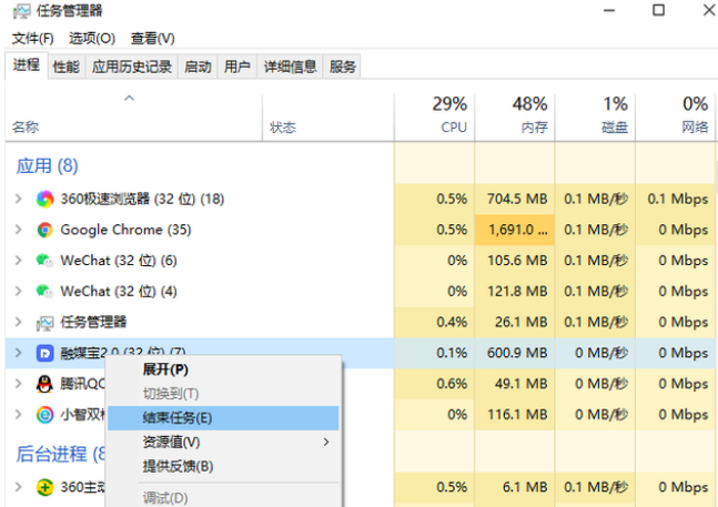 Windows10死机之歌