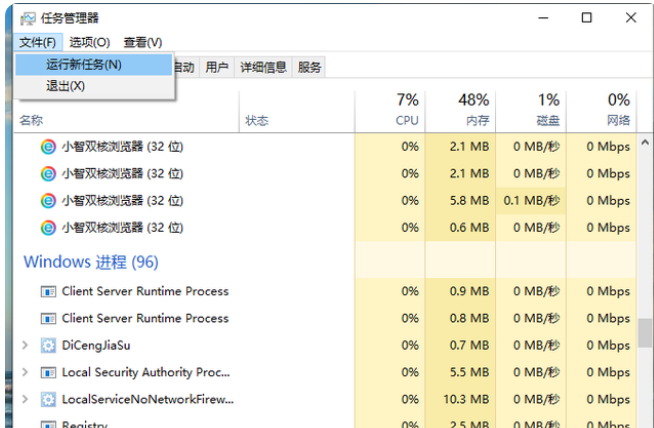 Windows10死机之歌