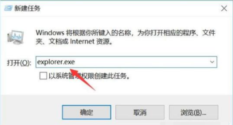 Windows 10 系统突然黑屏怎么办