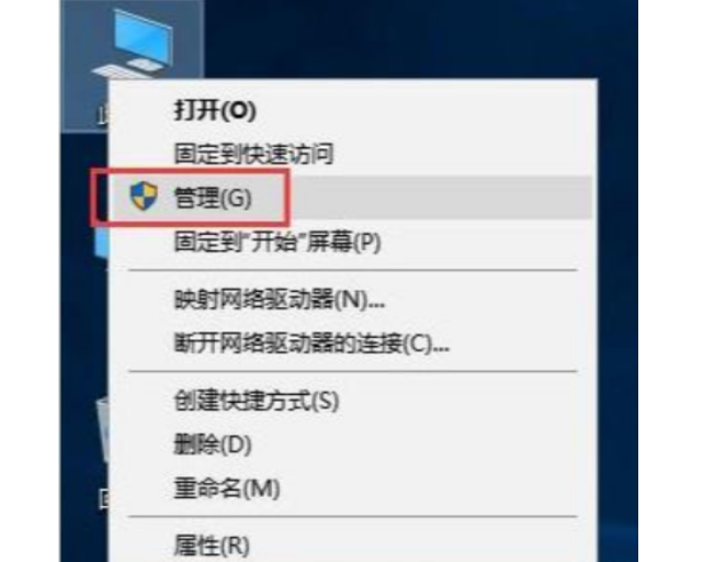 苹果一体机安装windows10系统后没有声音