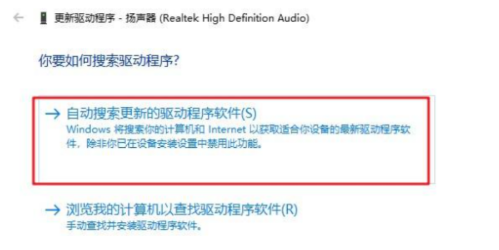 苹果一体机安装windows10系统后没有声音