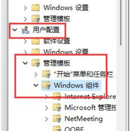 win11的快捷键怎么关闭教程