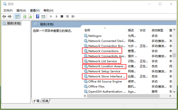 windows10重装系统后wifi不见了怎么办