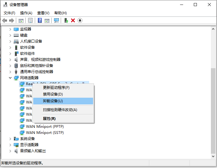 windows10重装系统后wifi不见了怎么办