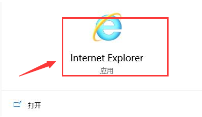 windows10应用商店没有网络？windows10应用商店无网络解决方法