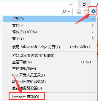 windows10应用商店没有网络？windows10应用商店无网络解决方法