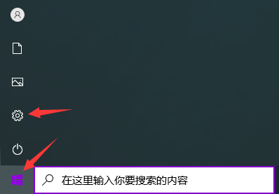 windows10网络共享找不到对方电脑怎么办