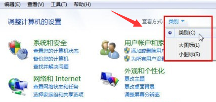 windows7出现多个网络连接解决方法