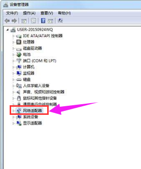 windows7出现多个网络连接解决方法