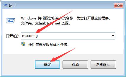 windows7无法进入安全模式怎么办