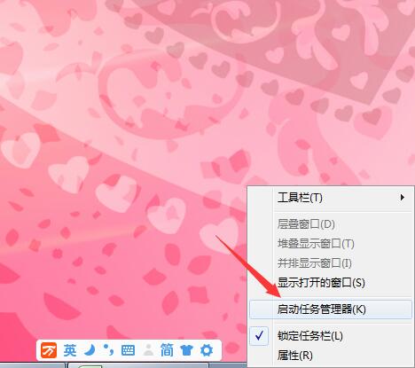 windows7系统如何开启cpu虚拟化