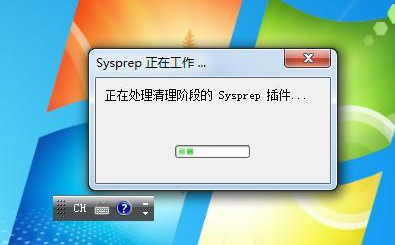 电脑windows7怎么恢复出厂设置