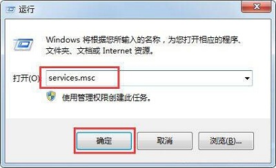 windows7工作站没有服务怎么办