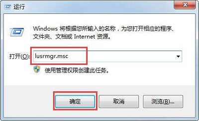 windows7工作站没有服务怎么办