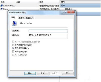 windows7工作站没有服务怎么办