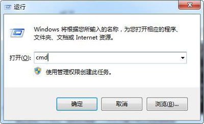 windows7移动硬盘打不开怎么办