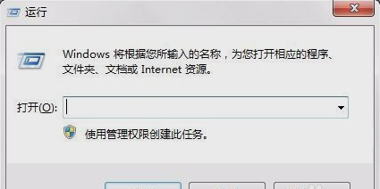 windows7系统internet选项打不开怎么办