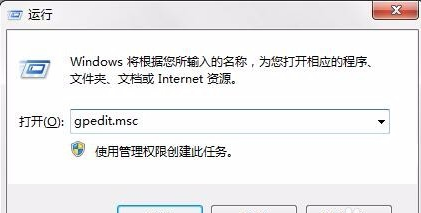 windows7系统internet选项打不开怎么办