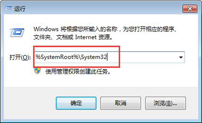 windows7控制面板打不开怎么办