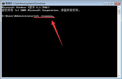 windows7控制面板打不开怎么办