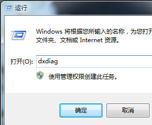 windows7系统怎么安装蓝牙驱动