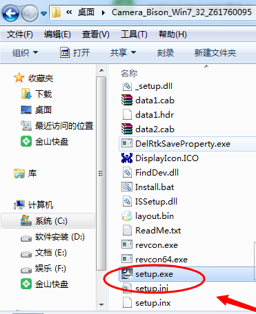 windows7系统怎么安装蓝牙驱动