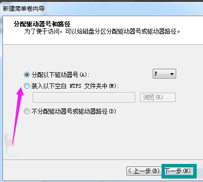 windows7电脑分区怎么分