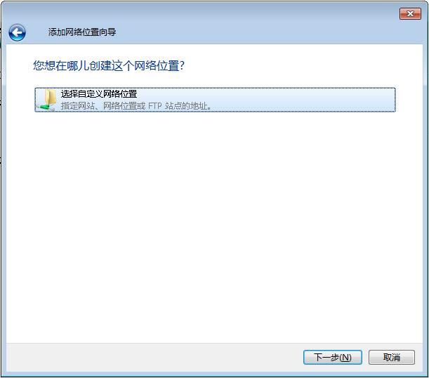 windows7系统文件夹怎么共享