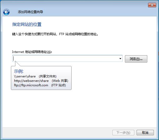 windows7系统文件夹怎么共享