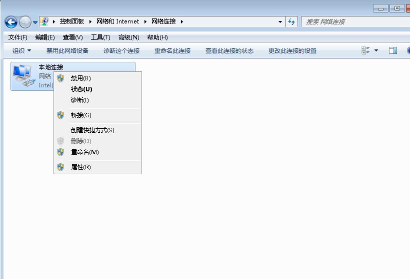 windows7怎么断网