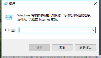 windows7里运行在哪里