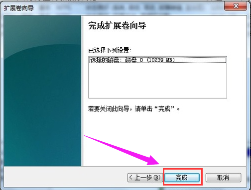 如何在windows7将磁盘分区