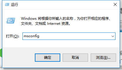 windows7系统进不去安全模式怎么办