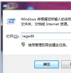 windows7系统进不去安全模式怎么办