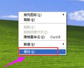 windows7电脑怎么设置动态桌面